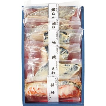 2026年お歳暮特別企画 氷温熟成　西京漬ギフトセット（６切） 【全国送料無料】(沖縄・離島は別途)の画像
