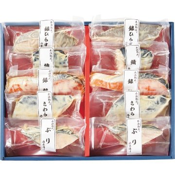 2026年お歳暮特別企画 氷温熟成　西京漬ギフトセット（１０切） 【全国送料無料】(沖縄・離島は別途)の画像