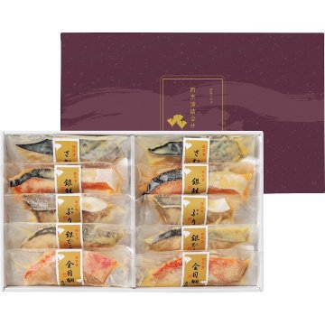 2026年お歳暮特別企画 京都糸源　西京漬詰合せ（１０切） 【全国送料無料】(沖縄・離島は別途)の画像