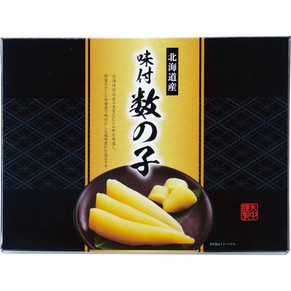 2026年お歳暮特別企画 丸中しれとこ食品　北海道産　味付数の子（２００ｇ） 【全国送料無料】(沖縄・離島は別途)の画像