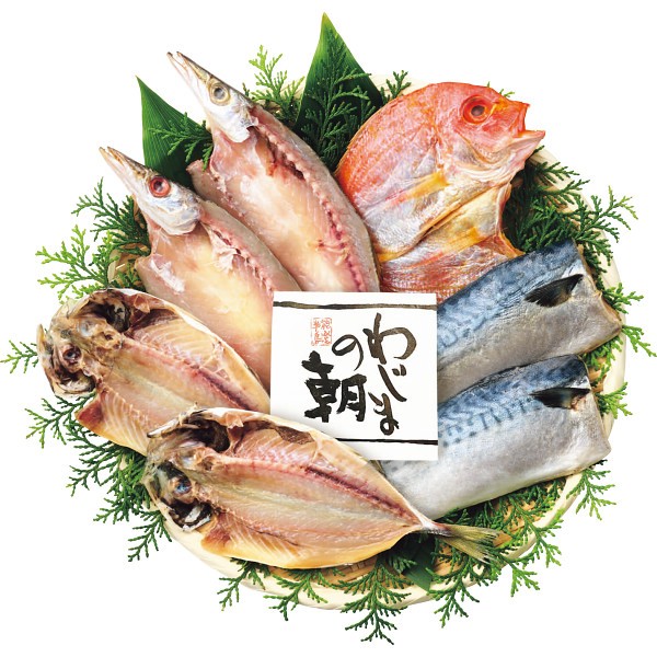 2026年お歳暮特別企画 わじまの朝　干物セット（４種７枚） 【全国送料無料】(沖縄・離島は別途)の画像