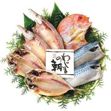 2026年お歳暮特別企画 わじまの朝　干物セット（４種７枚） 【全国送料無料】(沖縄・離島は別途)の画像