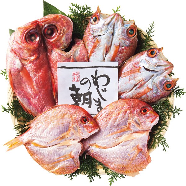 2026年お歳暮特別企画 わじまの朝　干物セット３種５枚（のどぐろ入り） 【全国送料無料】(沖縄・離島は別途)の画像