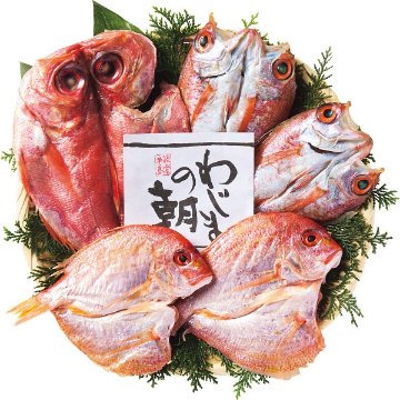 2026年お歳暮特別企画 わじまの朝　干物セット３種５枚（のどぐろ入り） 【全国送料無料】(沖縄・離島は別途)の画像