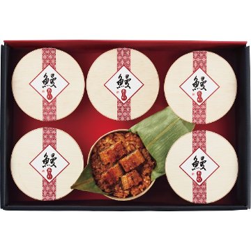 2026年お歳暮特別企画 うなぎ工房のうなぎおこわ（６食） 【全国送料無料】(沖縄・離島は別途)の画像