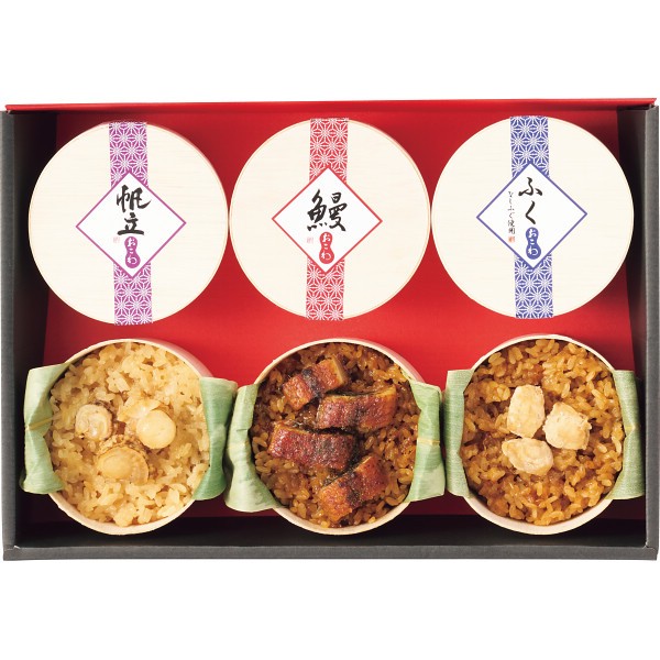 2026年お歳暮特別企画 招福　三種のおこわ食べ比べ（６食） 【全国送料無料】(沖縄・離島は別途)の画像