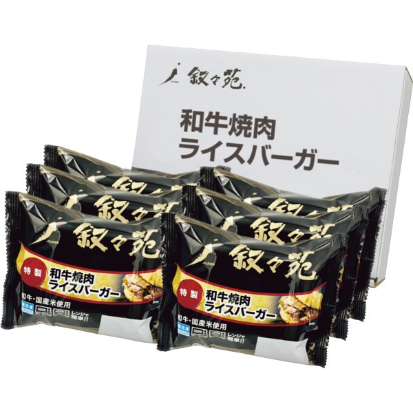 2026年お歳暮特別企画 叙々苑　和牛焼肉ライスバーガー特製６個セット 【全国送料無料】(沖縄・離島は別途)の画像