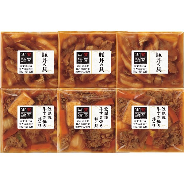 2026年お歳暮特別企画 「賛否両論」　笠原流牛すき焼き丼＆豚丼の具ギフト  ＷＧ－４０ 【全国送料無料】(沖縄・離島は別途)の画像