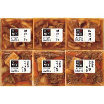 2026年お歳暮特別企画 「賛否両論」　笠原流牛すき焼き丼＆豚丼の具ギフト  ＷＧ－４０ 【全国送料無料】(沖縄・離島は別途)の画像
