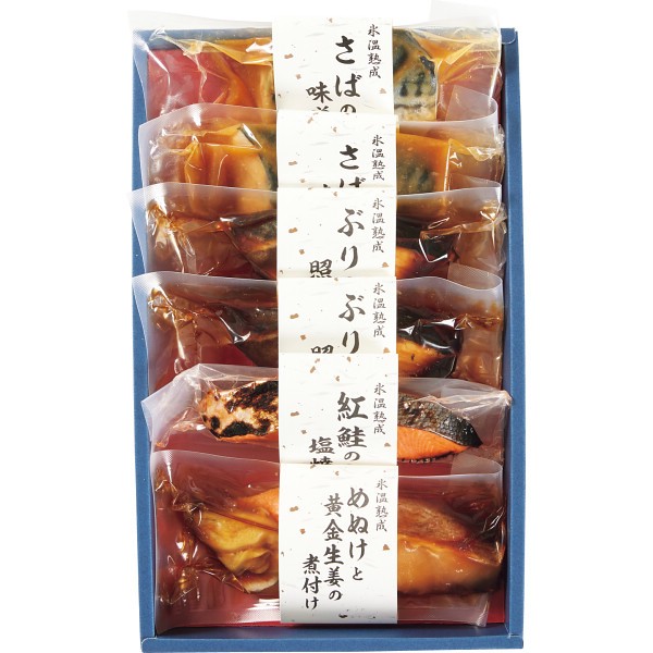 2026年お歳暮特別企画 氷温熟成　煮魚・焼魚ギフトセット（６切） 【全国送料無料】(沖縄・離島は別途)の画像