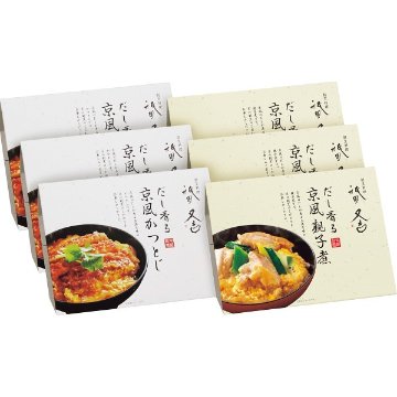2026年お歳暮特別企画 祇園又吉　だし香る京風かつとじ・親子煮 【全国送料無料】(沖縄・離島は別途)の画像