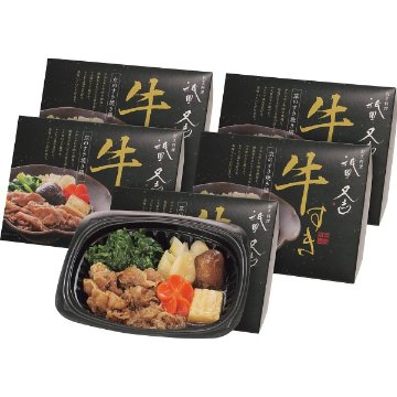 2026年お歳暮特別企画 祇園又吉　京のすき焼き膳 【全国送料無料】(沖縄・離島は別途)の画像