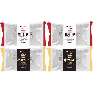 2026年お歳暮特別企画 米久　ライスバーガー２種セット 【全国送料無料】(沖縄・離島は別途)の画像