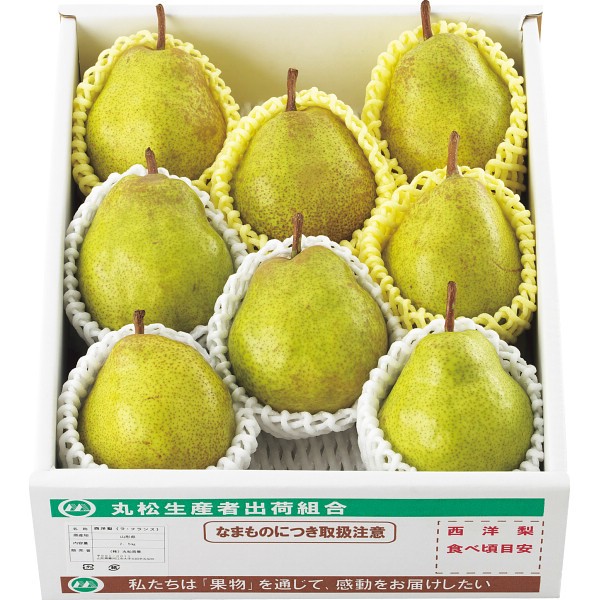 2026年お歳暮特別企画 いずみ会の山形県産ラ・フランス（２．５ｋｇ） 【全国送料無料】(沖縄・離島は別途)の画像