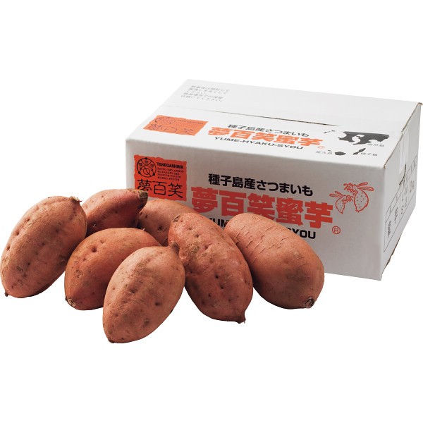 2026年お歳暮特別企画 鹿児島産　夢百笑蜜芋（安納芋）（２ｋｇ） 【全国送料無料】(沖縄・離島は別途)の画像