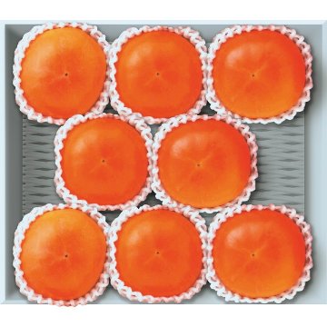 2026年お歳暮特別企画 富有柿（８玉） 【全国送料無料】(沖縄・離島は別途)の画像