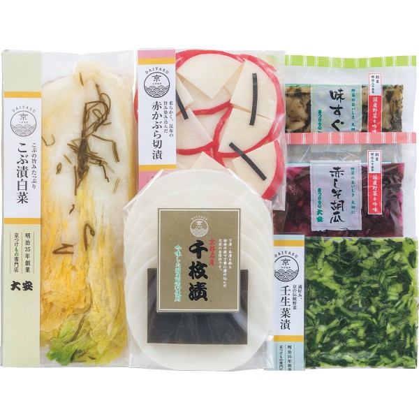 2026年お歳暮特別企画 大安　味さわやか 【全国送料無料】(沖縄・離島は別途)の画像