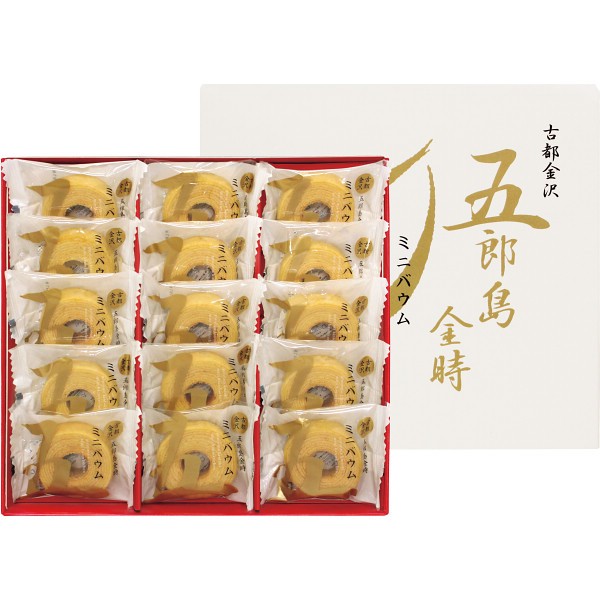 2026年お歳暮特別企画 五郎島金時　ミニバウムクーヘン（１５個） 【全国送料無料】(沖縄・離島は別途)の画像