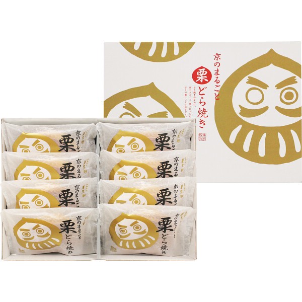 2026年お歳暮特別企画 京都　養老軒　京のまるごと栗どら焼き 【全国送料無料】(沖縄・離島は別途)の画像
