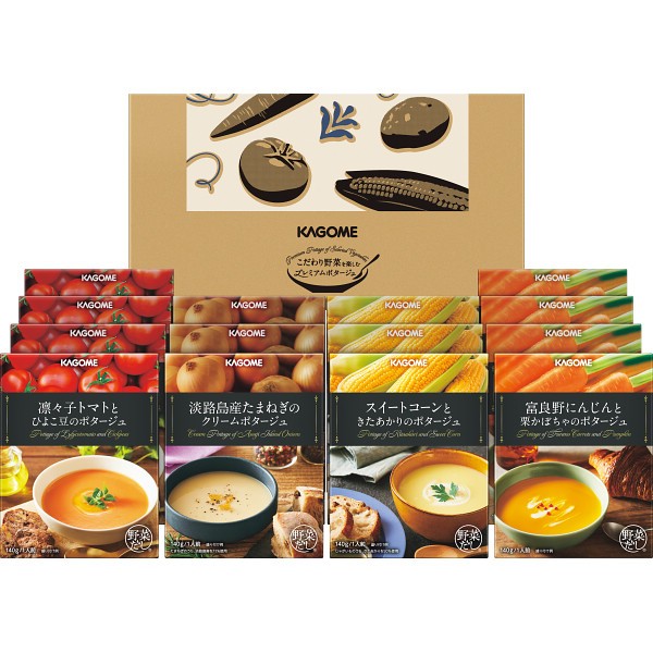 2026年お歳暮特別企画 カゴメ　こだわり野菜を楽しむプレミアムポタージュ（１４食）  ＰＰ－５０　 【送料込】(沖縄・離島は別途)の画像