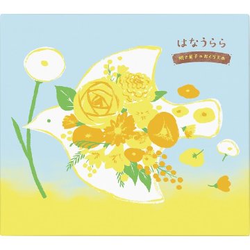 2026年お歳暮特別企画 はなうらら　焼き菓子のおくりもの  ＨＵＲ－３０　　 【送料込】(沖縄・離島は別途)の画像