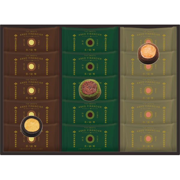 2026年お歳暮特別企画 北川半兵衞商店×ザ・スウィーツ　餡フィナンシェ（１５個）  ＫＧ－２５３０ 【送料込】(沖縄・離島は別途)の画像