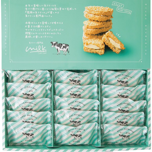 2026年お歳暮特別企画 生クリーム専門店ＭＩＬＫ　ミルキーダックワーズ（１５個）  ＭＩＬＫ－Ｄ１５　 【送料込】(沖縄・離島は別途)の画像
