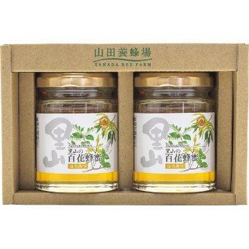 2026年お歳暮特別企画 山田養蜂場　国産はちみつ２本セット  ５０２２ 【送料込】(沖縄・離島は別途)の画像