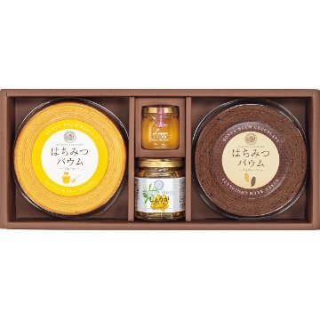 2026年お歳暮特別企画 山田養蜂場　はちみつバウム・チョコバウムセット  Ｂ２ＬＫー３０ 【送料込】(沖縄・離島は別途)の画像