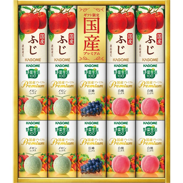 2026年お歳暮特別企画 カゴメ　野菜フルーツ国産プレミアム（１４本）  ＹＦＰ－３０Ｋ 【送料込】(沖縄・離島は別途)の画像
