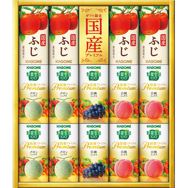 2026年お歳暮特別企画 カゴメ　野菜フルーツ国産プレミアム（１４本）  ＹＦＰ－３０Ｋ 【送料込】(沖縄・離島は別途)の画像