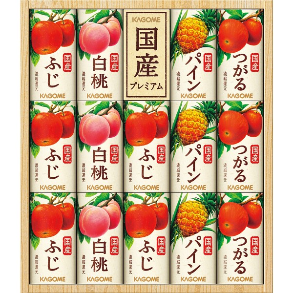 2026年お歳暮特別企画 カゴメ　国産プレミアムジュースギフト（１４本）  ＫＴ－３０Ｔ 【送料込】(沖縄・離島は別途)の画像