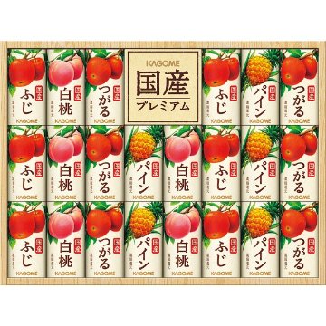 2026年お歳暮特別企画 カゴメ　国産プレミアムジュースギフト（２２本）  ＫＴ－５０Ｔ 【送料込】(沖縄・離島は別途)の画像