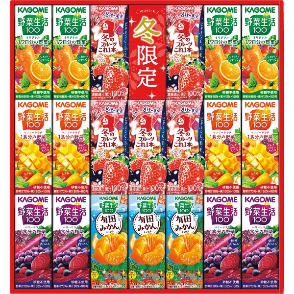 2026年お歳暮特別企画 カゴメ　ウインターバラエティギフト（２０本）  ＫＹＪ－３０Ｗ　　 【送料込】(沖縄・離島は別途)の画像