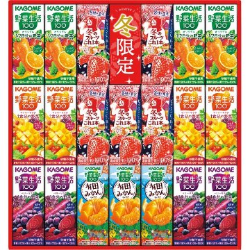 2026年お歳暮特別企画 カゴメ　ウインターバラエティギフト（２０本）  ＫＹＪ－３０Ｗ　　 【送料込】(沖縄・離島は別途)の画像