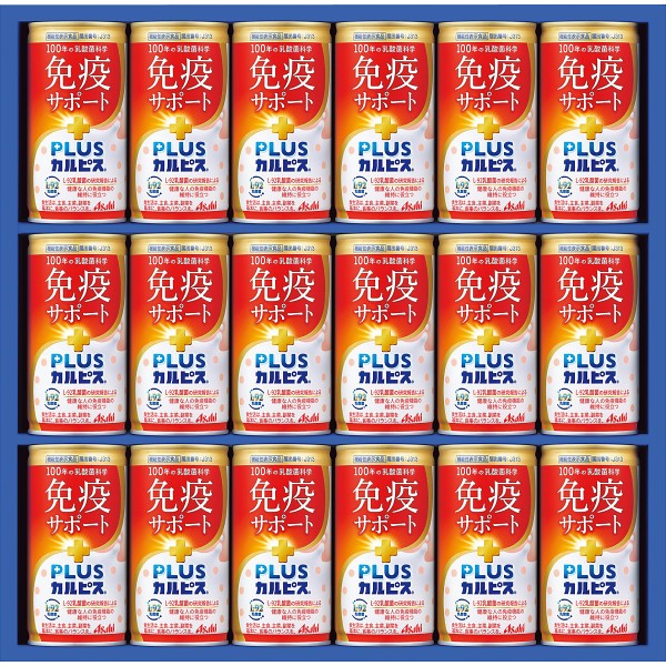 2026年お歳暮特別企画 健康乳酸菌ギフト（１８本）（機能性表示食品）  ＫＮＧ３Ｐ 【送料込】(沖縄・離島は別途)の画像