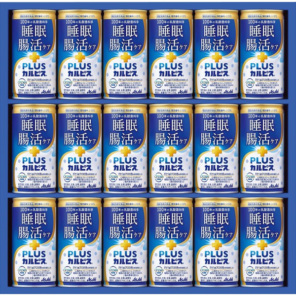 2026年お歳暮特別企画 健康乳酸菌ギフト（１８本）（機能性表示食品）  ＴＮＧ３Ｐ 【送料込】(沖縄・離島は別途)の画像