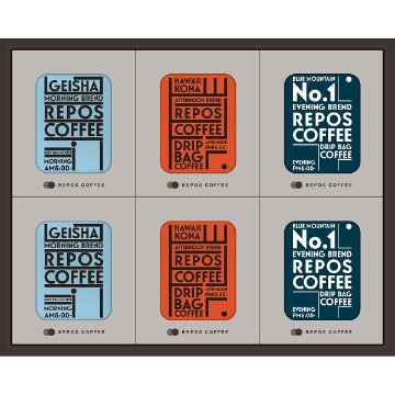 2026年お歳暮特別企画 ルポコーヒー　デイリーコーヒーアソートセット  ＤＣ－３０　 【送料込】(沖縄・離島は別途)の画像