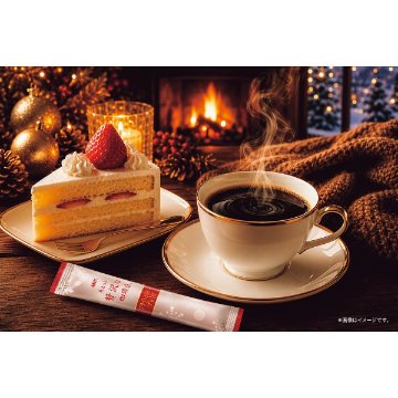 2026年お歳暮特別企画 ＡＧＦ　ちょっと贅沢な珈琲店　スティックウィンターギフト  ＺＳＷー３０ 【送料込】(沖縄・離島は別途)の画像