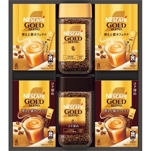 2026年お歳暮特別企画 ネスカフェゴールドブレンドプレミアムギフト  Ｎ３５－ＧＢ 【送料込】(沖縄・離島は別途)の画像