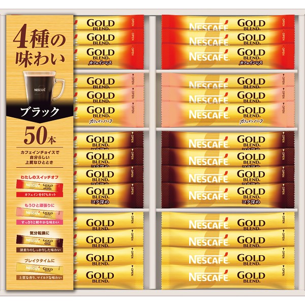 2026年お歳暮特別企画 ネスカフェ　ゴールドブレンドスティックブラックギフト  Ｎ３５－ＣＢＳ 【送料込】(沖縄・離島は別途)の画像