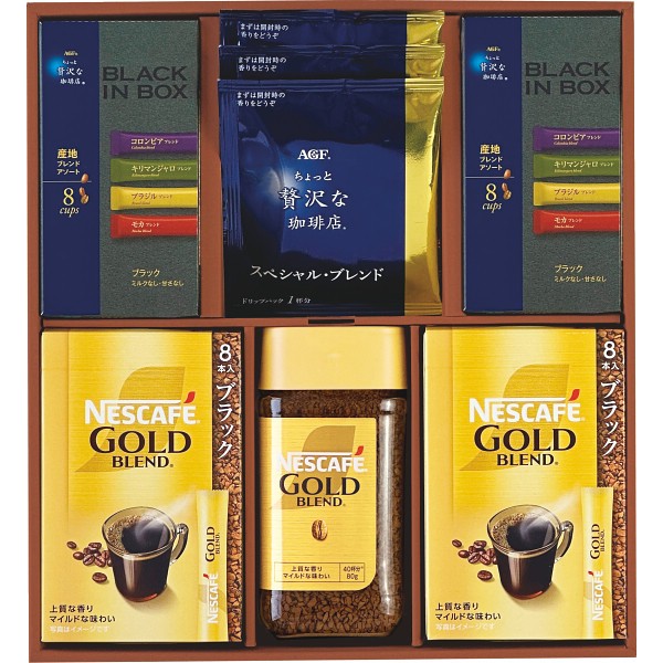 2026年お歳暮特別企画 ネスカフェ×ＡＧＦ　コーヒーバラエティーギフト  ＮＡＣ－３０ 【送料込】(沖縄・離島は別途)の画像