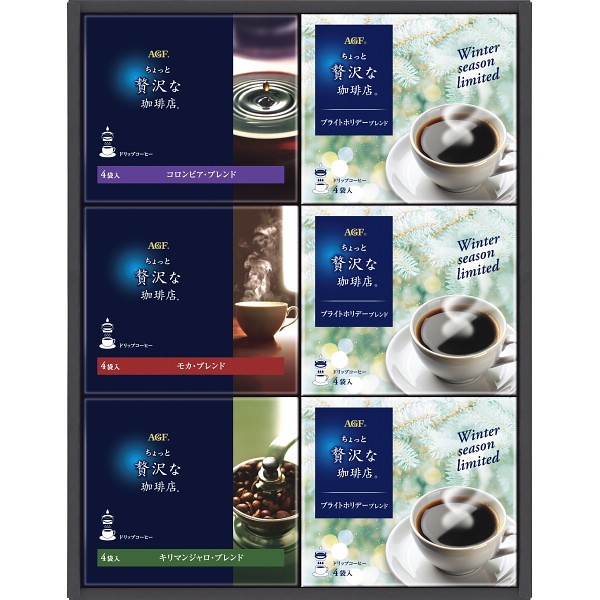 2026年お歳暮特別企画 ＡＧＦ　ちょっと贅沢な珈琲店　ドリップコーヒーウィンターギフト  ＺＤＷ－３０　　　 【送料込】(沖縄・離島は別途)の画像
