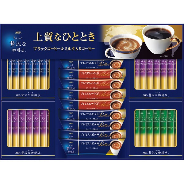 2026年お歳暮特別企画 ＡＧＦ　ちょっと贅沢な珈琲店　スティックアソートギフト  ＺＳＡー３０Ｆ 【送料込】(沖縄・離島は別途)の画像