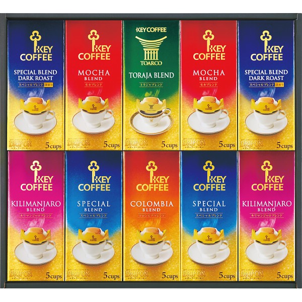 2026年お歳暮特別企画 キーコーヒー　ドリップオンギフト（５０袋）  ＫＤＶ－５０Ｌ 【送料込】(沖縄・離島は別途)の画像