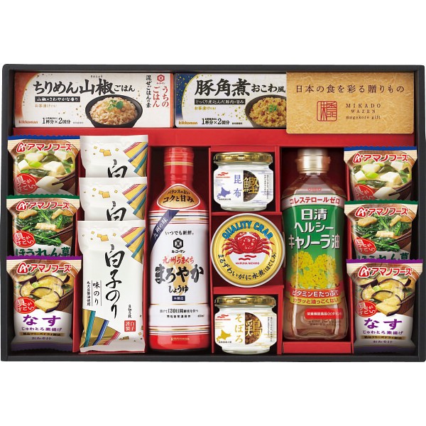 2026年お歳暮特別企画 味香門和膳（みかどわぜん）　九州版  ＭＫＤ－５０ＫＢ 【送料込】(沖縄・離島は別途)の画像