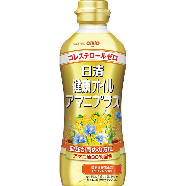 2026年お歳暮特別企画 日清ヘルシーオイル＆バラエティ調味料ギフト  Ｎ－３０Ａ 【送料込】(沖縄・離島は別途)の画像