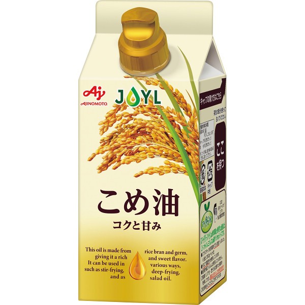 2026年お歳暮特別企画 味の素　オイルセレクションギフト  ＫＳＡ－３０Ｚ 【送料込】(沖縄・離島は別途)の画像