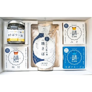 2026年お歳暮特別企画 Ｍｉｃｏｌｌｅ‐ミコレ‐　おさかなグルメセット　さば 【送料込】(沖縄・離島は別途)の画像