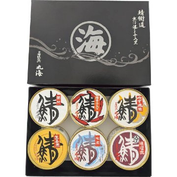 2026年お歳暮特別企画 若狭小浜丸海　鯖缶詰　６種詰合せ 【送料込】(沖縄・離島は別途)の画像